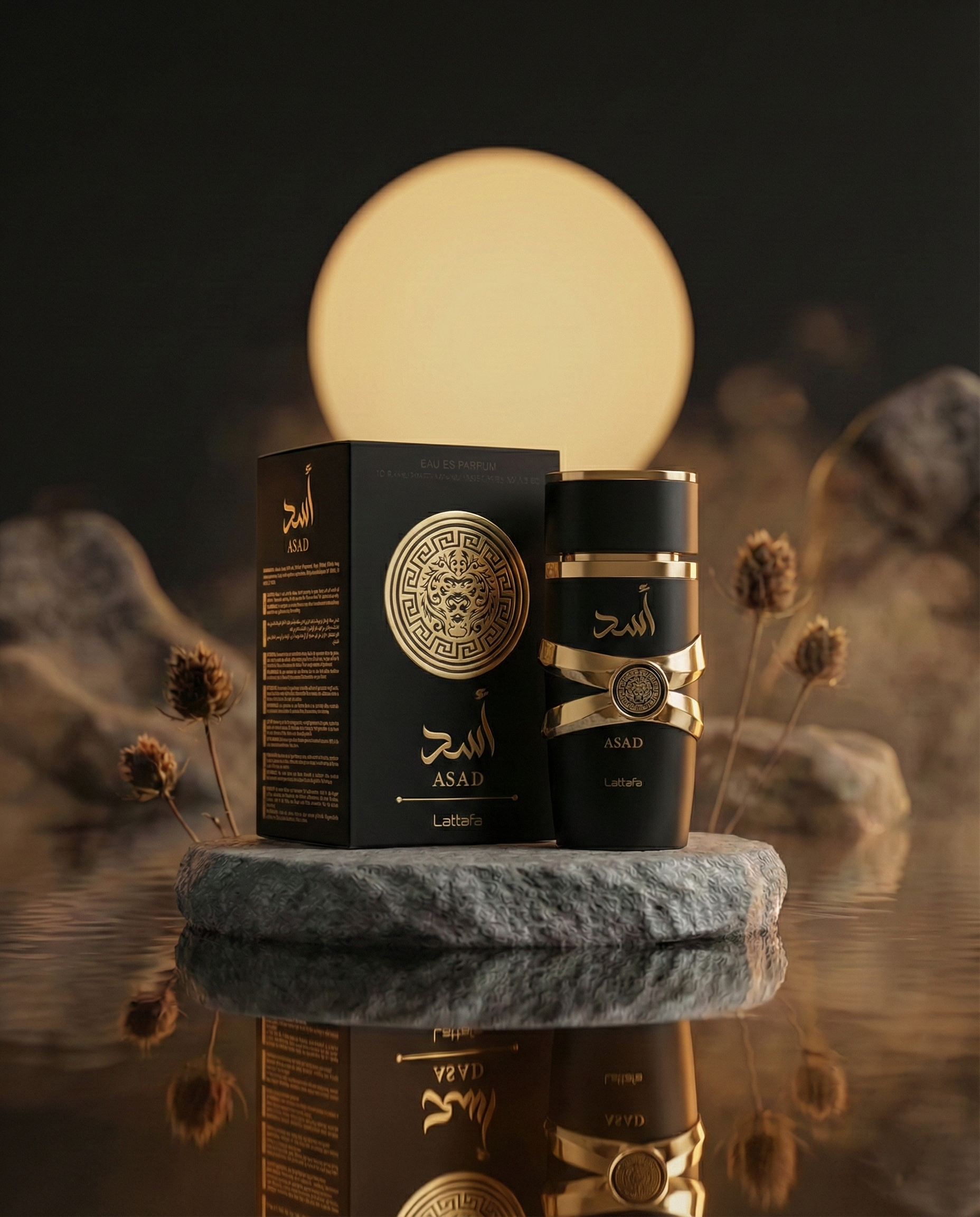 او دو بارفان اسد من لطافة