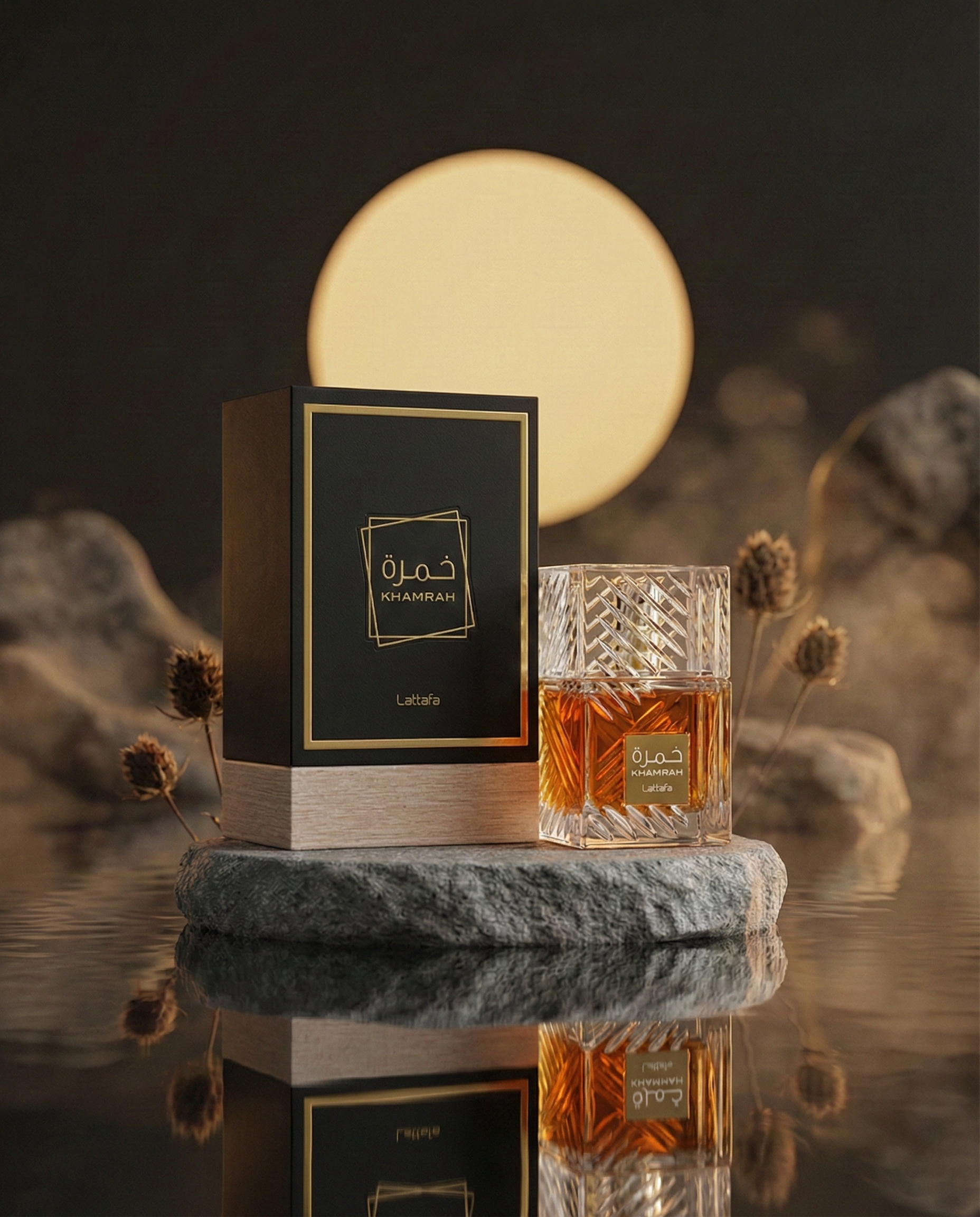 عطر خمرة من لطافة